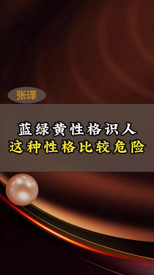蓝绿性格女性：内敛睿智，社交高手
