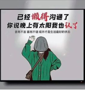 社交逆袭指南：从沟通小白到社交达人