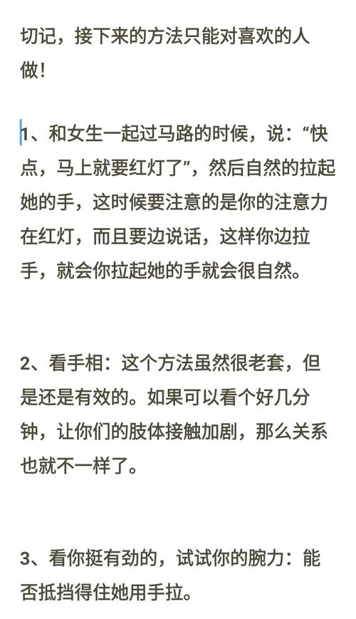 婚姻裂痕：冷静沟通，修复与成长之路