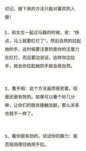 婚姻裂痕：冷静沟通，修复与成长之路