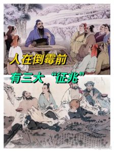 梦境禁忌别人行房梦的吉凶与传统文化