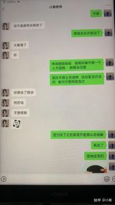 婚姻暧昧处理：法律途径与心灵重建之道
