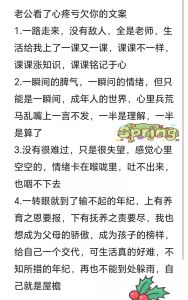 情感缺失：找回生活色彩与孩子心理健康
