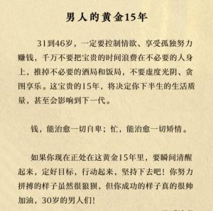 六年情缘：婚姻外情的心理挣扎与道德考验