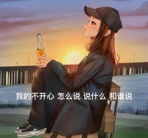 情绪崩溃：心理脆弱的深层原因及改善策略