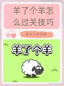重燃爱火：六招挽回情人心术