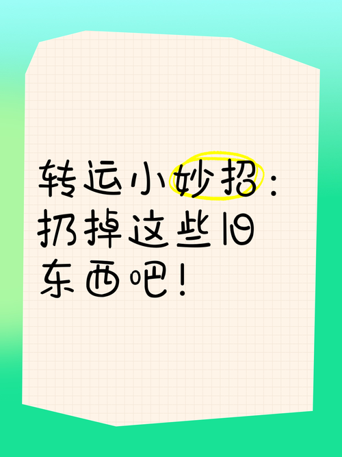 让老公更在乎你的秘诀：夫妻相处之道