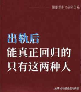 婚姻危机自救指南：找回自我，守护内心平静