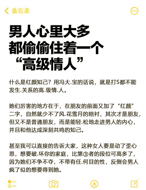 12招秘籍：维系情人关系，让爱情舞动和谐！