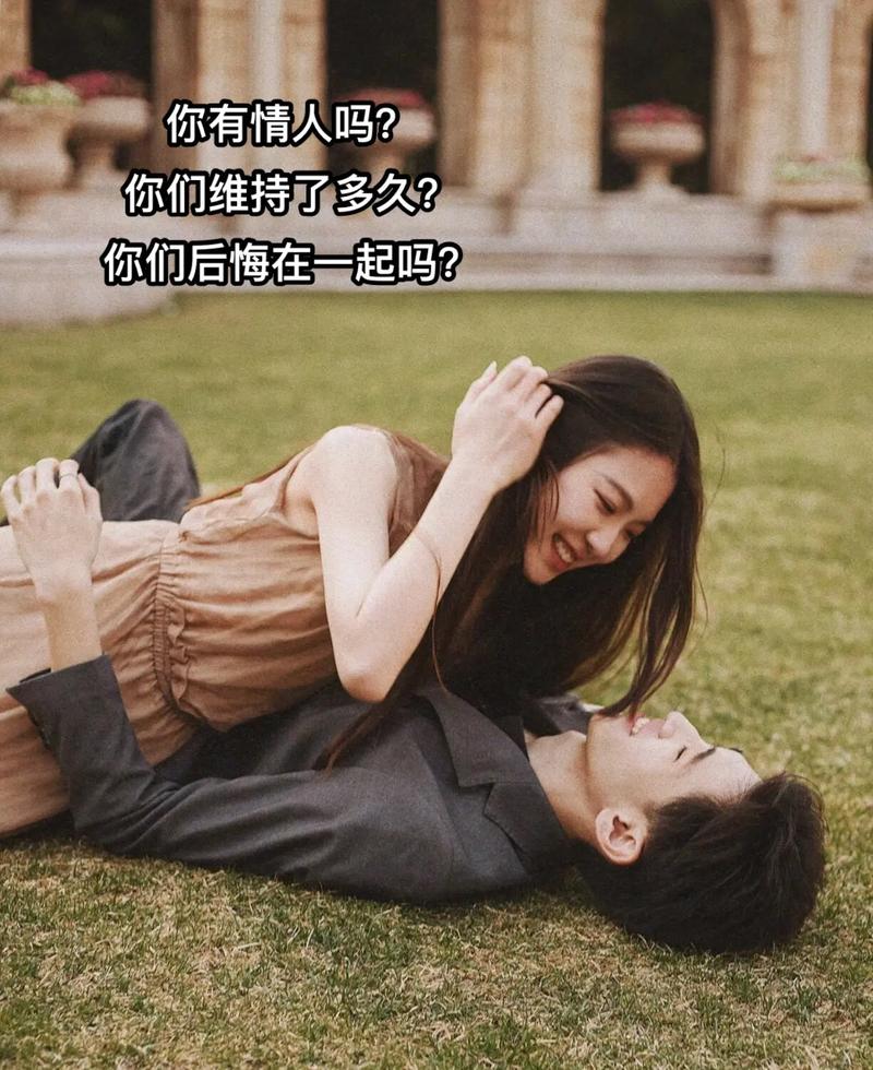 维系情人关系的10大实用技巧，让爱情之花常开不败