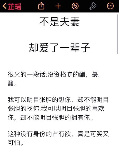 应对婚外情：三大策略助原配保持尊严与成长