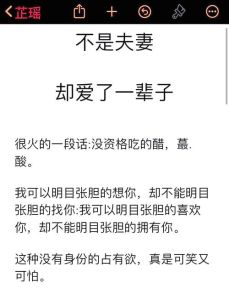 应对婚外情：三大策略助原配保持尊严与成长