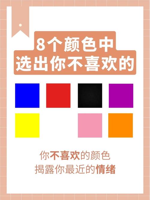 色彩心理学12种颜色与心情的微妙关联