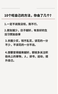 运气不佳原因及应对策略！