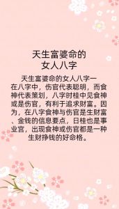 中年女人梦见血，财运吉凶！