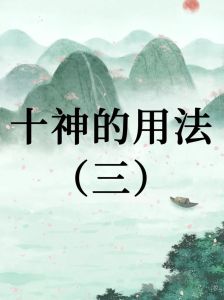 玄学奥秘：信仰与科学的对话之旅