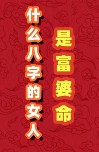 女人血财运梦解析：吉凶预示与情绪