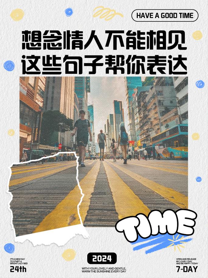 重逢情感漩涡：爱情中的思念与无奈交织