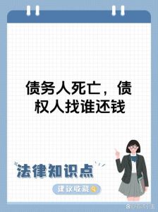 妻子偿：爱情与道德的抉择