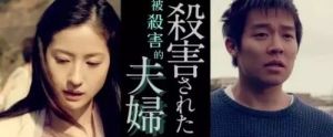 人妻乱伦情结：日本情色电影争议解析
