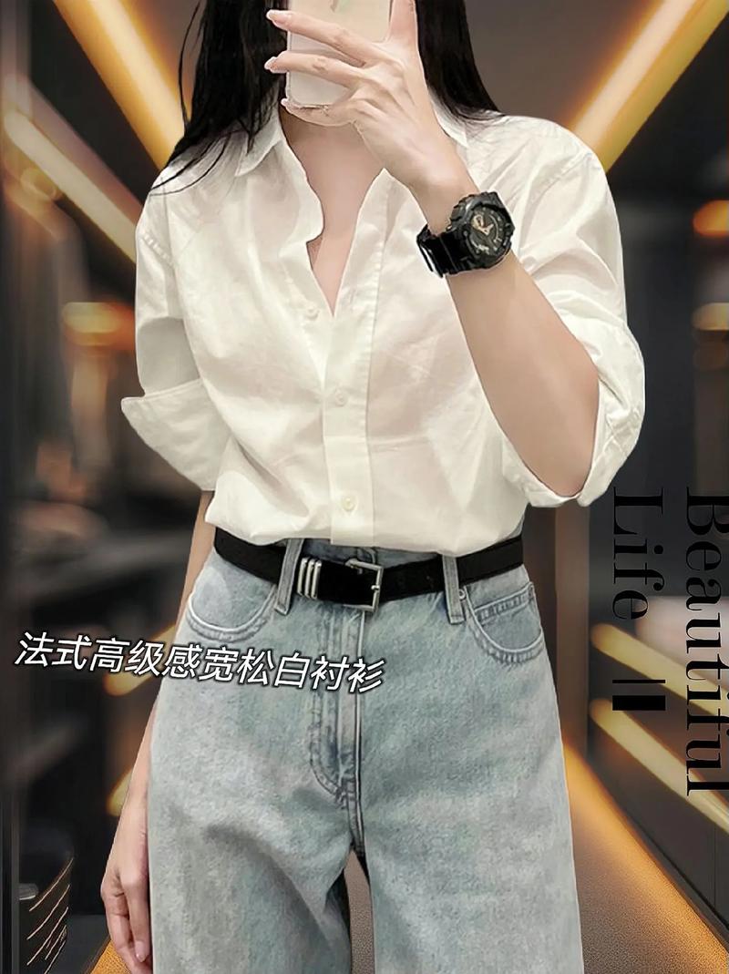 衬衫魅力：会穿衬衫的女人的时尚哲学