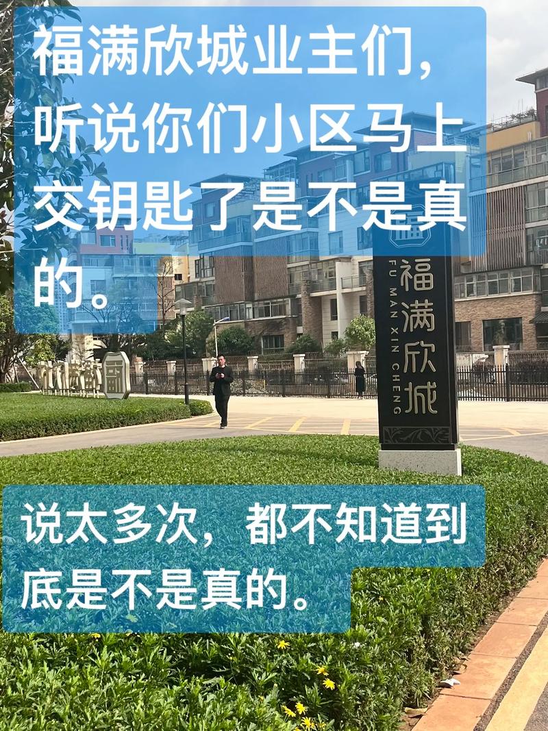 邻里肖像权争议：维权与和谐重建