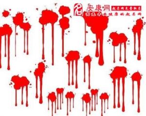 梦境解析：血的含义与预示