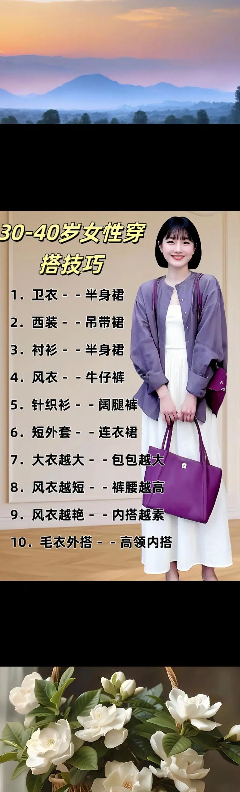 衣橱里的秘密：窥见女性家境与生活态度