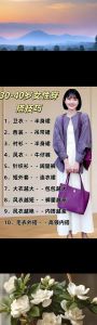 衣橱里的秘密：窥见女性家境与生活态度