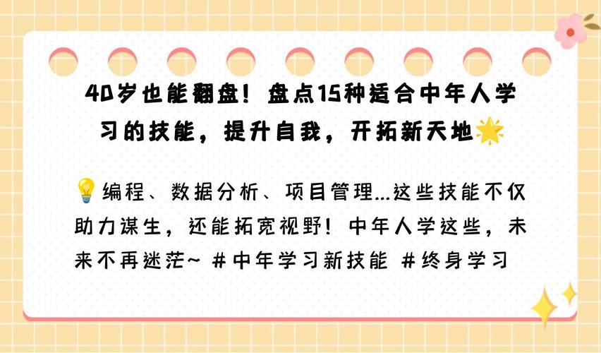 男人穿绿色心理：色彩心理学大解析