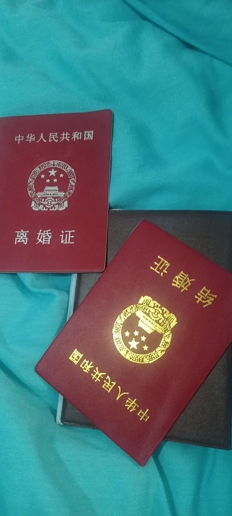 爱情考验：化解男友对离异经历的介意