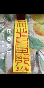 诅咒真相：夜深人静的神秘之旅