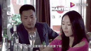 前夫再婚情感谜题：与前妻的联系心理