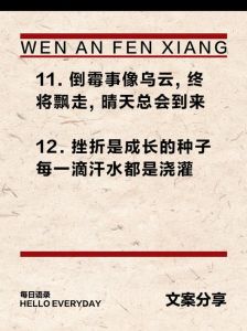 破解霉运之谜：习惯心理，迈向幸福人生