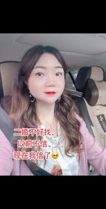 未婚男性择偶观：传统观念与离异女选择的冲突与平衡