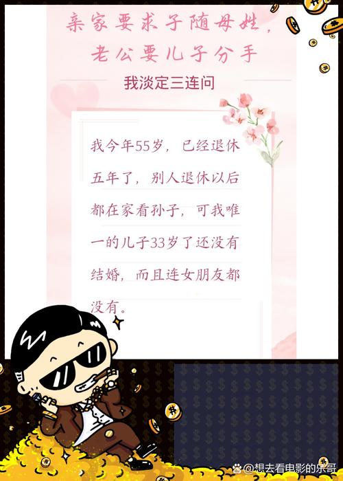未婚生育法律解析：抚养权户口与权益保障