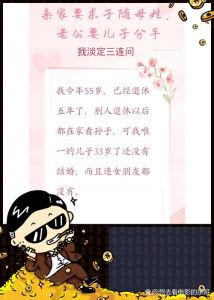 未婚生育法律解析：抚养权户口与权益保障