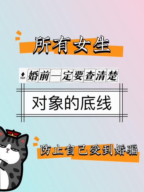 婚史考验：爱情信任重建之道