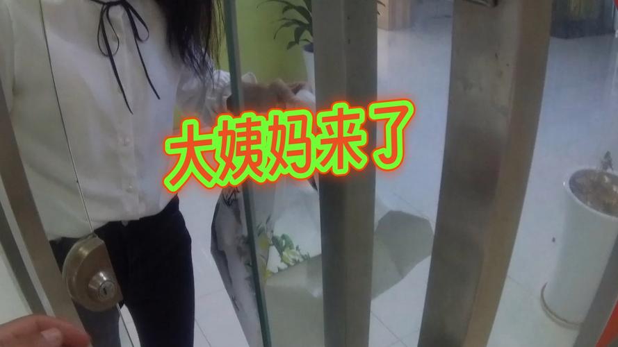 男人梦见姨妈血：财运梦境吉凶及预示