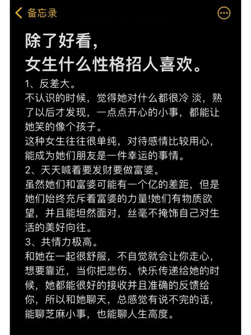 黑衣女性性格神秘魅力解析
