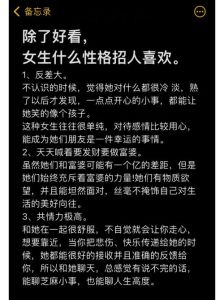 黑衣女性性格神秘魅力解析