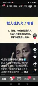 应对恶人：心态调整+法律武器，智慧制胜策略全解析