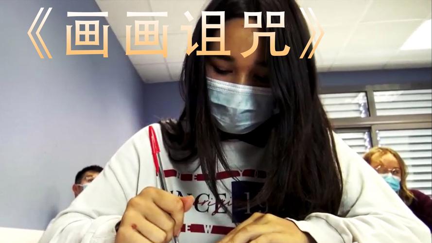 最灵验诅咒方法：伦理困境与命运轮回
