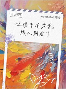霉运成因：行为心理如何左右运势