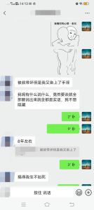 告别处女情结：寻找真爱的心理攻略