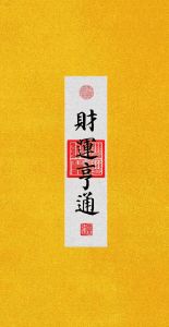 财运亨通秘籍，招财转运指南
