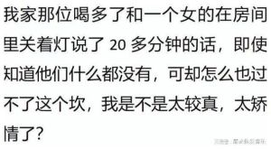 仙缘之谜：十大特征探秘，你也是其中之人吗？