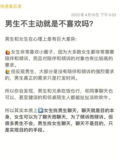 男性首次性生活时间长短及提升技巧