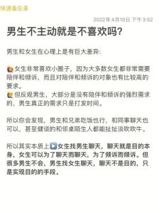 男性首次性生活时间长短及提升技巧