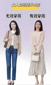 得体着装：提升形象，展现魅力之道
